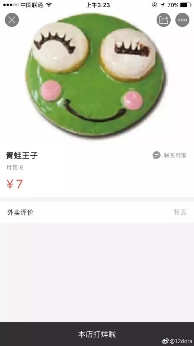 突然发现自己也有软肋,别轻易透露自己的软肋