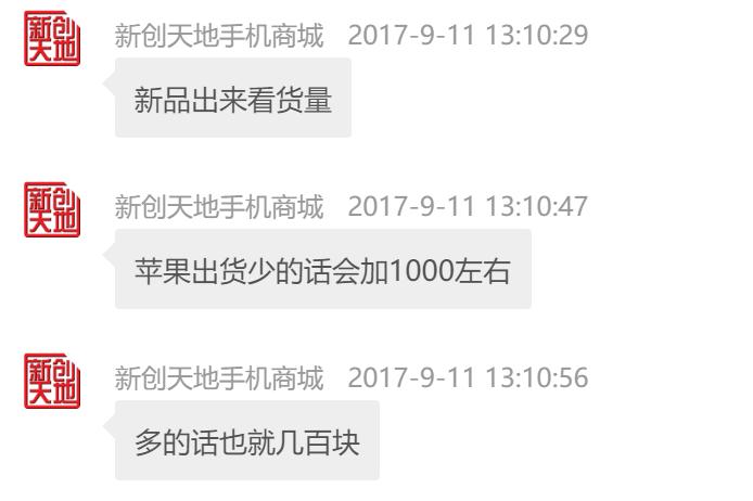 如何买到便宜的正品iphonexs,目前哪里买iphonex最便宜
