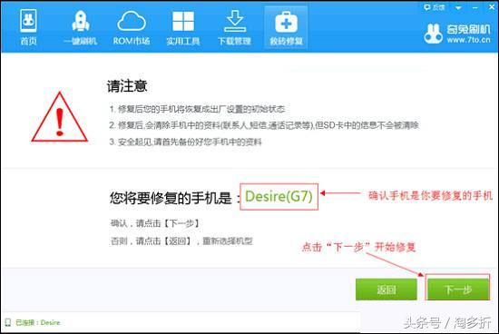 安卓手机刷机变砖了怎么办,安卓手机刷机变砖怎么办