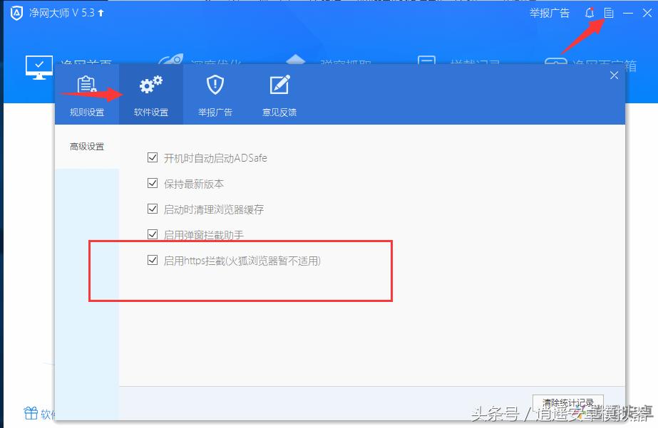 dns设置后不生效,dns游戏延迟