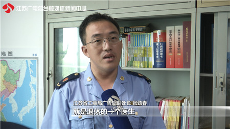 起底广告“神医”：自称专家学者其实就是普通退休医生