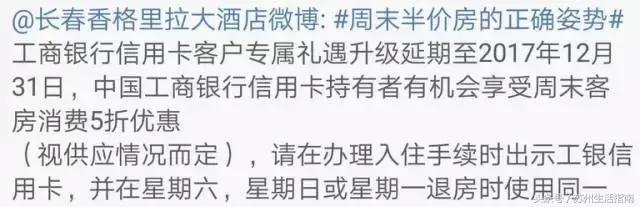 苏州各大银行信用卡优惠政策,苏州信用卡五折