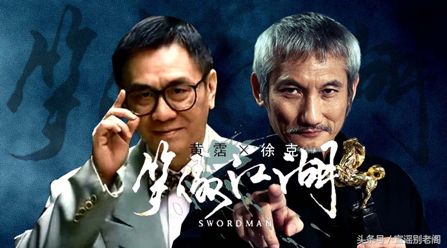 黄霑徐克沧海一声笑现场版,黄霑罗大佑徐克同台沧海一声笑