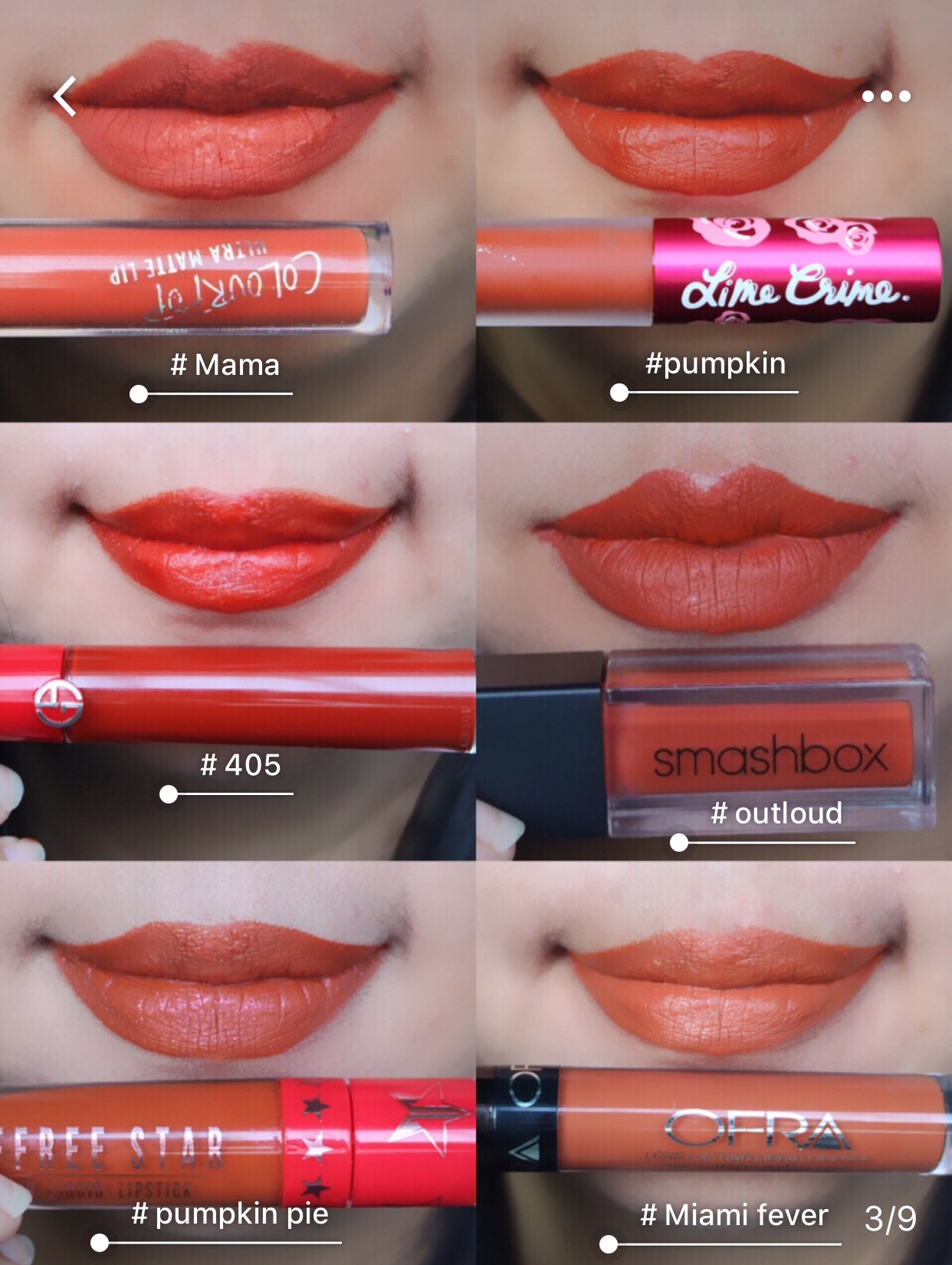 秋季新款黄皮口红日常大牌,初秋大牌口红颜色推荐