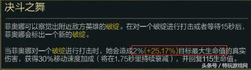 LOL敌方阵容后期太肉打不动？选择这些英雄助你后期翻盘