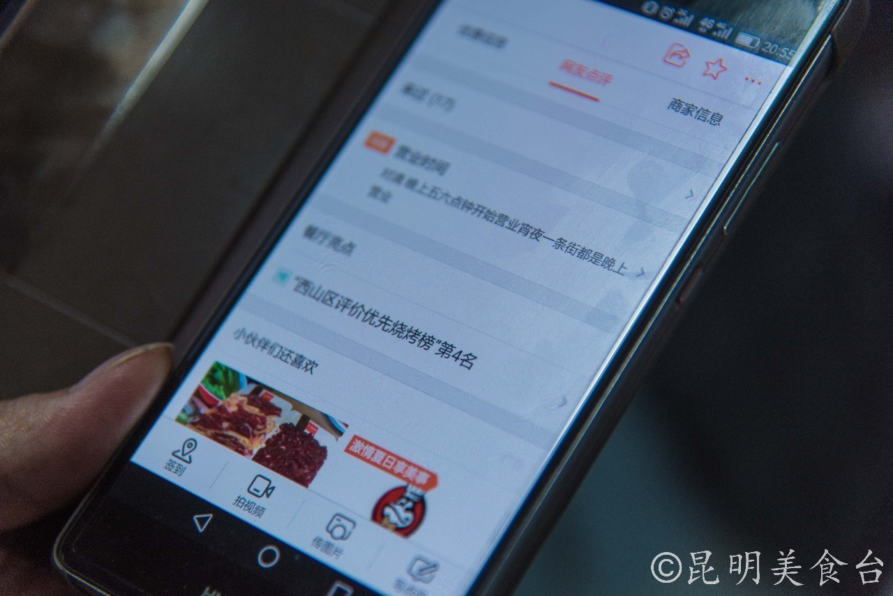 昆明每天蘸水500份的羊肉馆,昆明排名前十烧烤