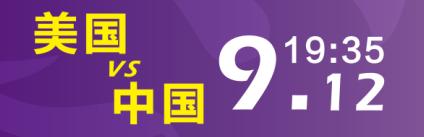 暖心·中国之队|播种希望!U19女足小花走进都匀十一小学