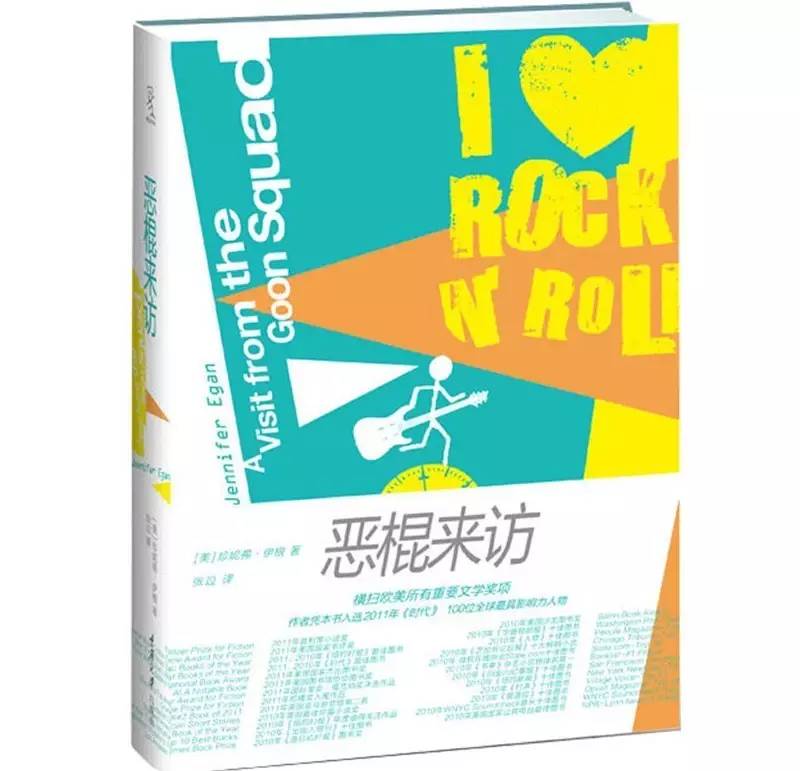 bbc评选21世纪最伟大的小说,bbc评选21世纪最伟大美剧