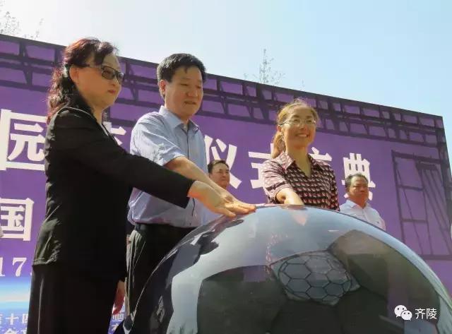 蹴鞠展演,蹴鞠文化开幕式