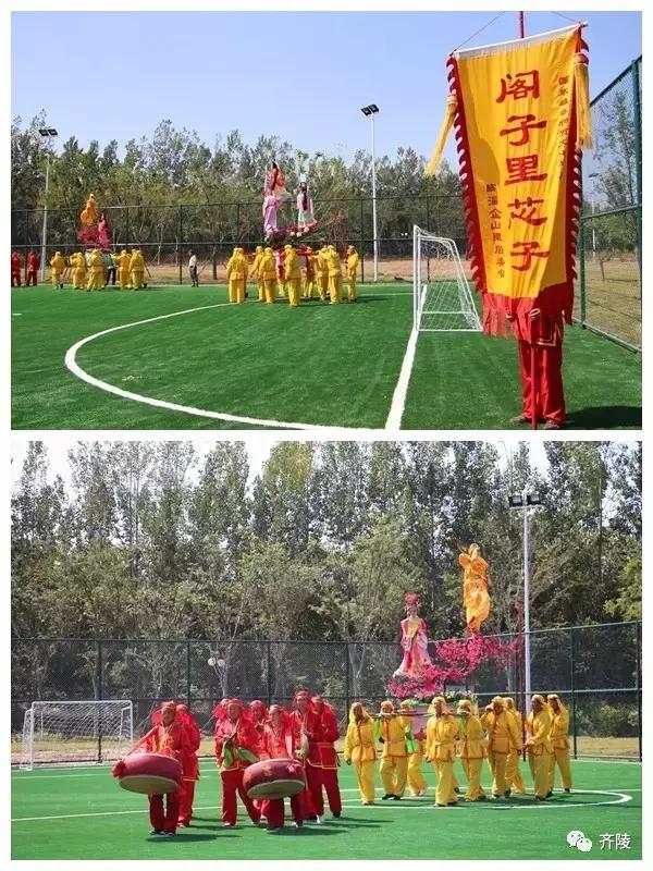 蹴鞠展演,蹴鞠文化开幕式