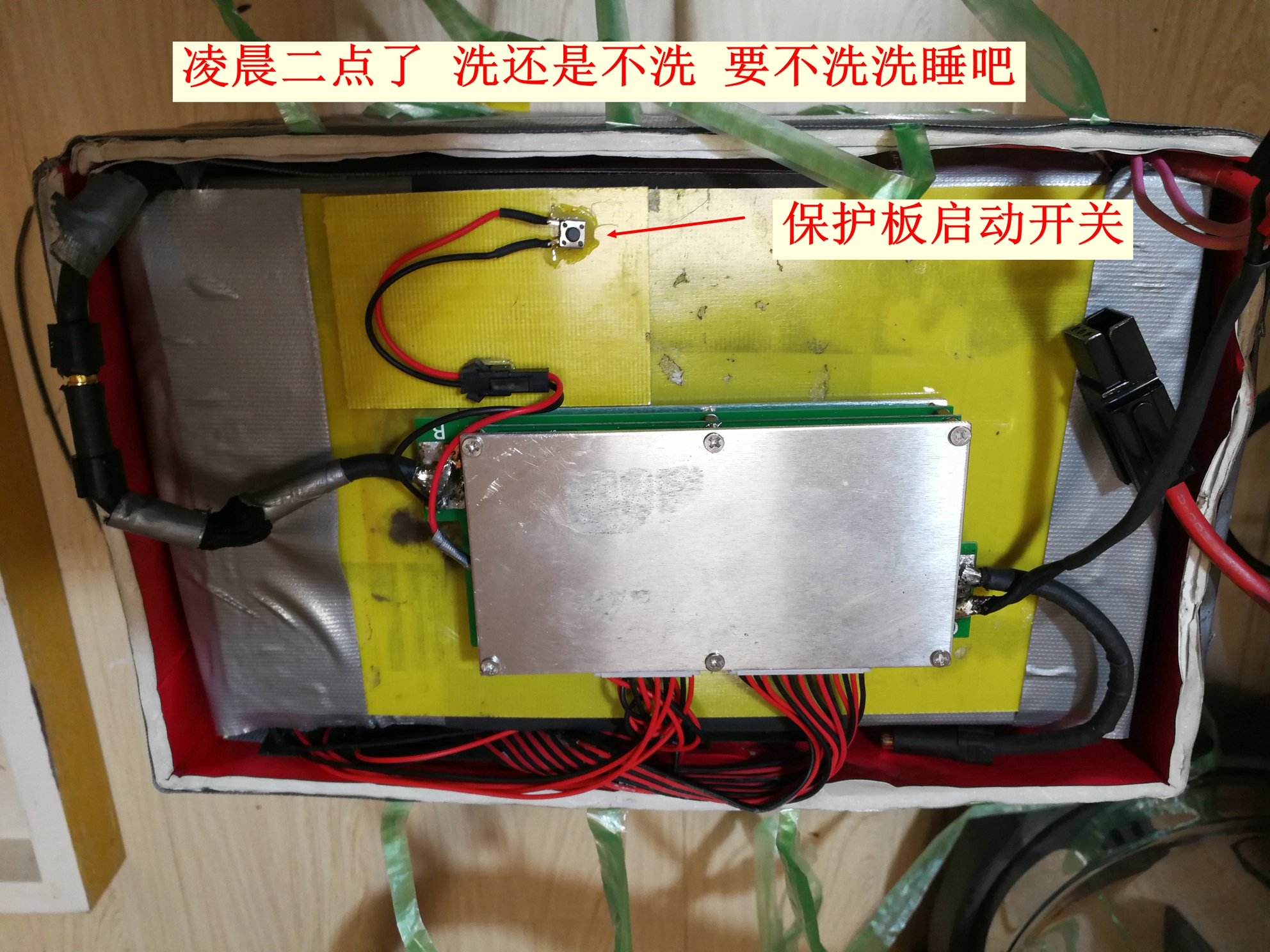 电动车锂电池18650组装教程,48v锂电池组装教程视频电动车