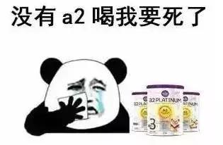 爱他美保税仓多少钱,爱他美库存