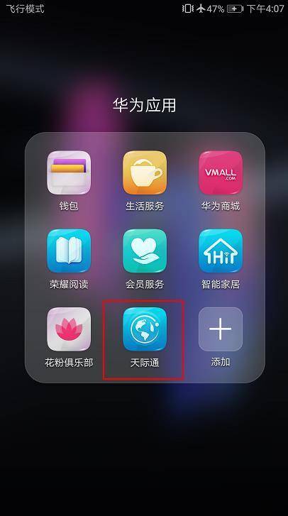 出国旅游国外卡可以用国内app吗,出国旅游可以用国内app吗
