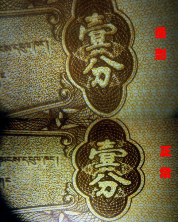 1分钱的纸币现在值多少钱,1分钱纸币现在大约值多少钱