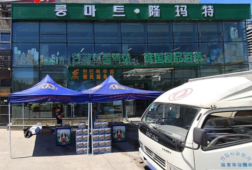 卖韩国东西网店,卖到韩国的商品哪些比较好