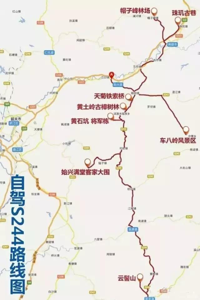 岭南九寨沟旅游攻略,广东自驾游去九寨沟攻略