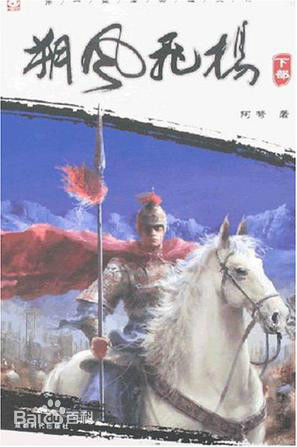 男生必看经典军事十部小说,最经典军事小说完本