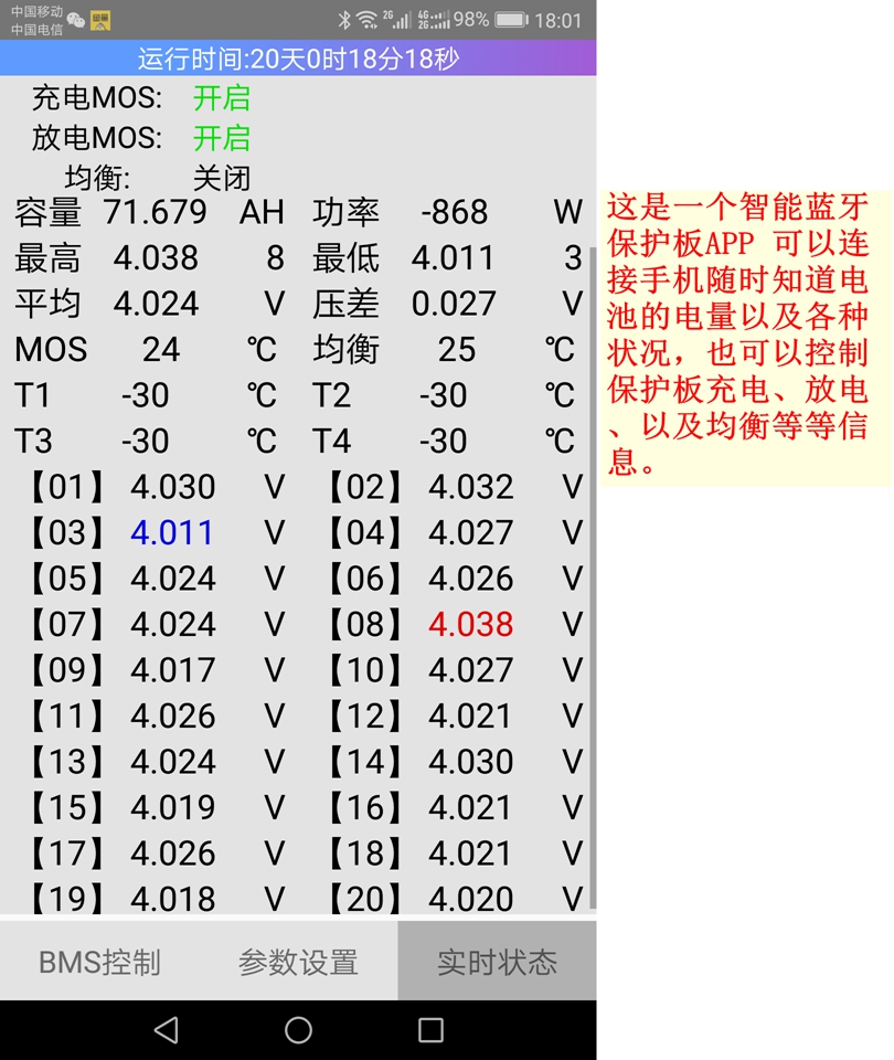电动车锂电池18650组装教程,48v锂电池组装教程视频电动车