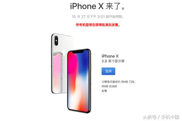 iphonex入手指南,iphonex现在推不推荐买