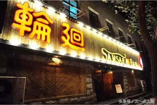 风月无边酒馆,风月无边位置