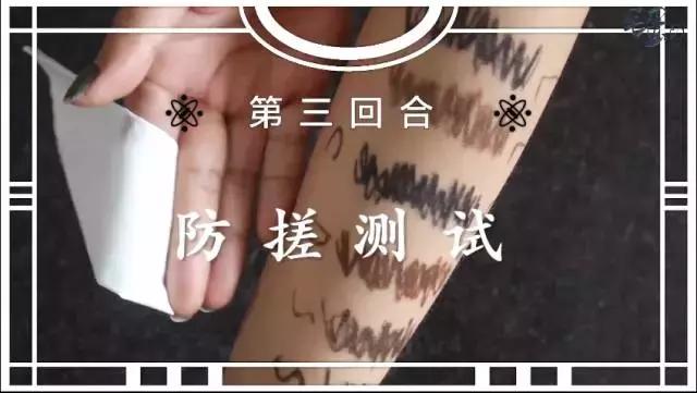 防晕染的眼线笔哪一款好用,防晕染眼线笔排行榜前十位