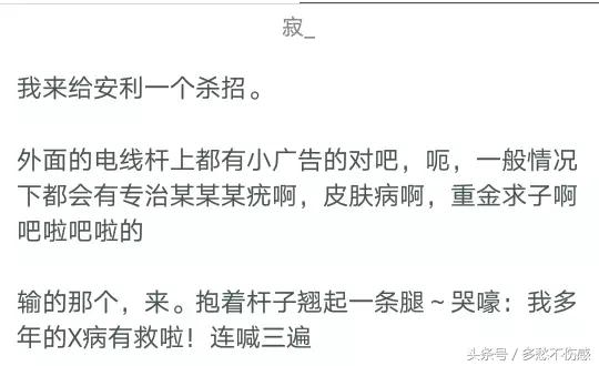 真心话大冒险的问题大全最新,真心话大冒险问题带有杀伤力