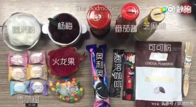 吊炸天的妆,吊炸天的化妆技术