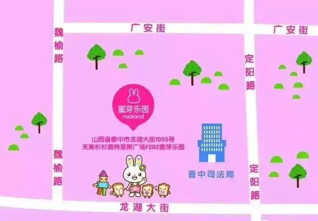 不限时!免费玩!蜜芽乐园空降山西!首家旗舰店马上要被挤爆了!