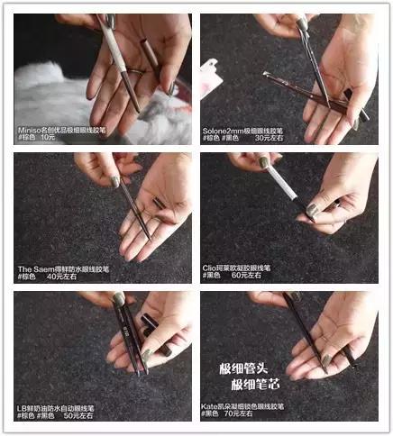 防晕染的眼线笔哪一款好用,防晕染眼线笔排行榜前十位