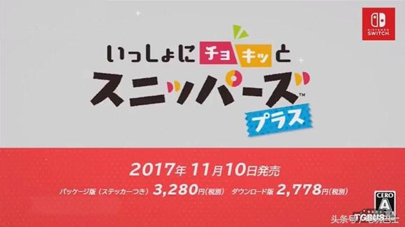 王者荣耀上架任天堂,王者荣耀欧美版本任天堂发布会