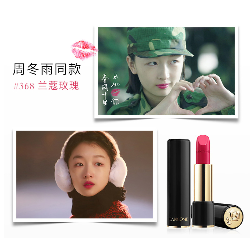 《春风十里》周冬雨妆容，才是撩男神的秘诀！