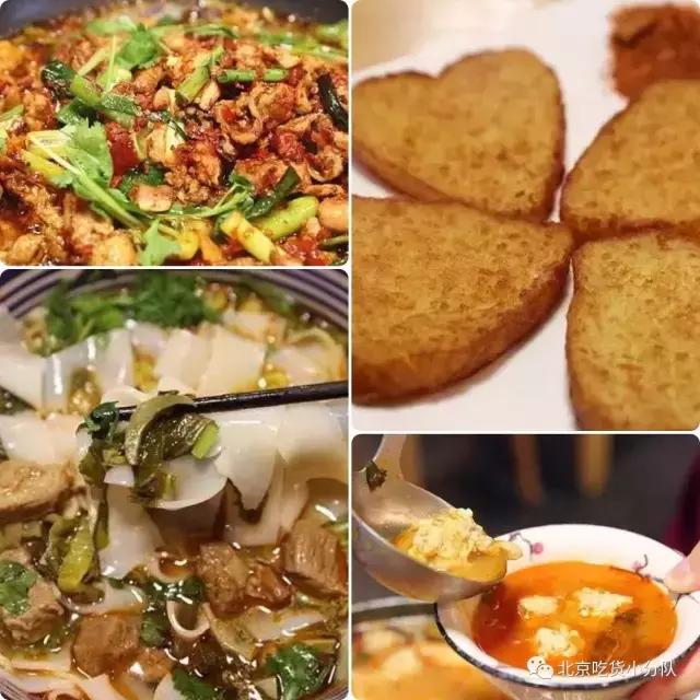 三里屯美食排行top10,三里屯必吃的10家馆子
