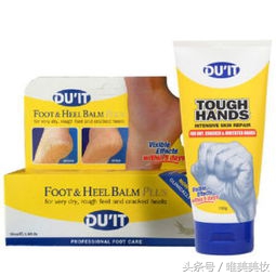 秋冬干燥肌肤用什么面霜,秋冬你准备好了吗