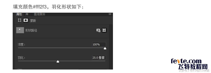 透明质感UI图标绘制教程