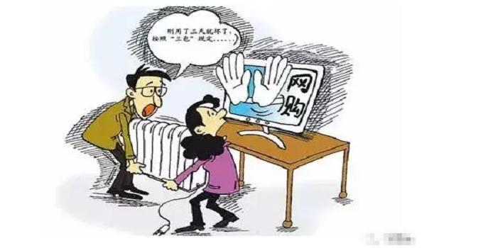 家具在京东买和实体店买有区别吗,买家具在实体店还是网上买好一点