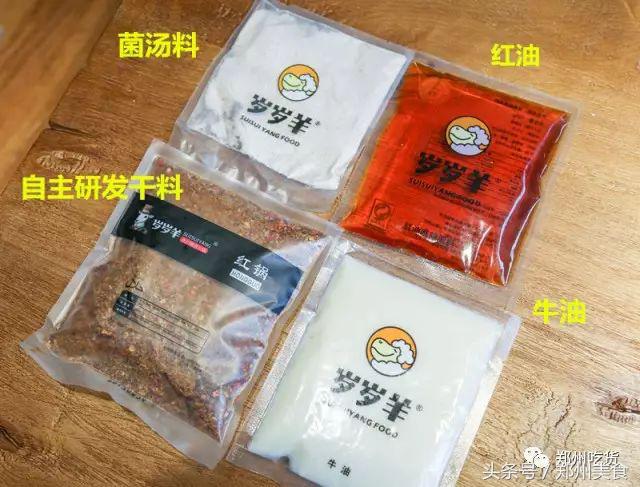 龙湖锦艺城火锅店推荐,中原锦艺城火锅