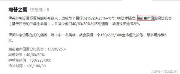 LOL敌方阵容后期太肉打不动？选择这些英雄助你后期翻盘