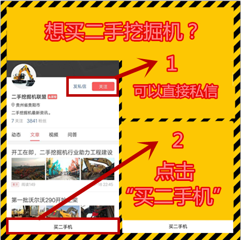 二手挖掘机还能发家致富吗,二手挖掘机一年能赚多少钱