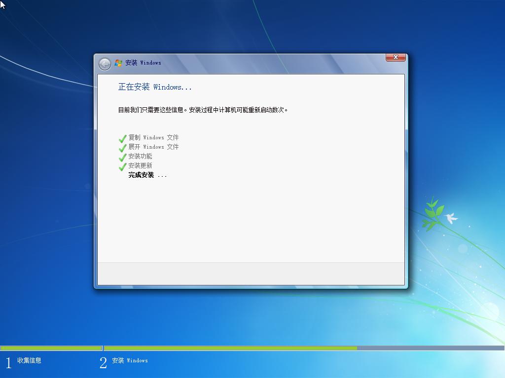 如何制作win7纯净版的u盘安装盘,刚安装的win7纯净版连接不到网络