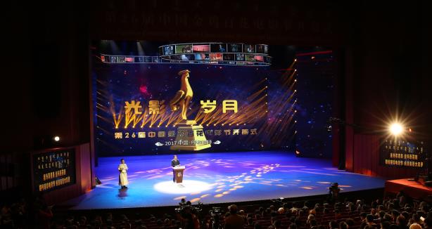 第34届金鸡电影节开幕投票通道,28届金鸡百花奖暨32届金鸡奖