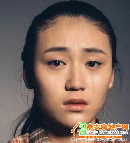 *安泰**，别哭！君悦山挺你！