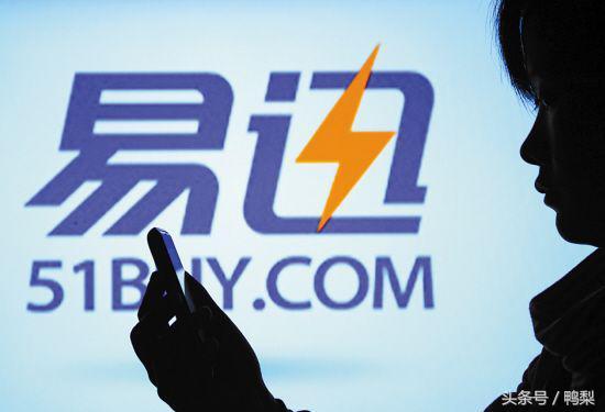 又一电商平台倒下欠债33亿未还,知名电商平台倒下的原因
