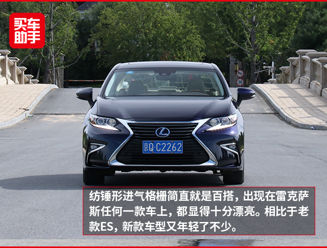 es300h雷克萨斯混动好吗,雷克萨斯es300h混动技术解析