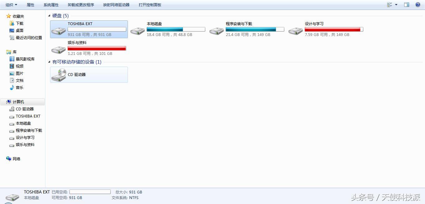 东芝移动硬盘哪个系列最好用测评,东芝西部移动硬盘推荐使用