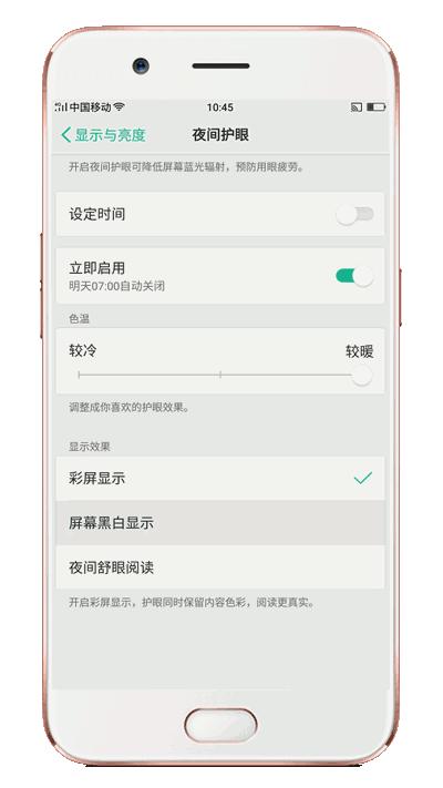 oppor11值得入手么,现在oppor11入手要多少钱