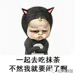 最正宗的抹茶,正宗的抹茶