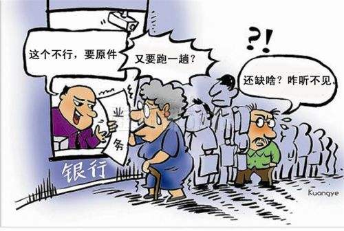 去银行买金条怎么买,在银行买金条怎么最便宜划算靠谱