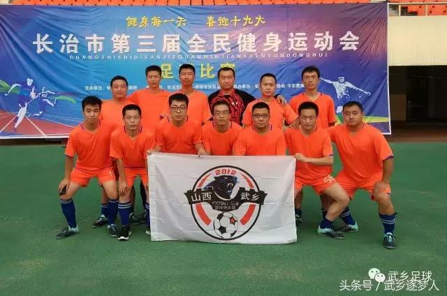 足球梦永不止步,梦想永不止步国足