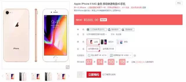 iphone抢购攻略加一个充电器,iphone抢购最快攻略