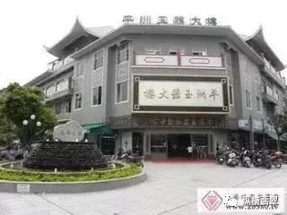 广东有四大翡翠批发市场在哪里,全国最大翡翠加工集散地